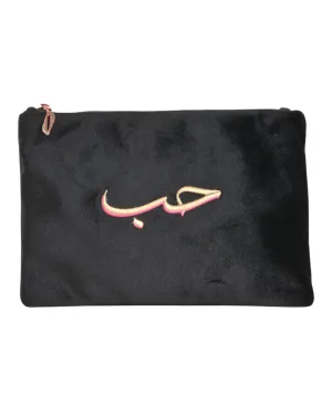 Black Velvet Embroidered Love Pouch